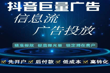 竞价广告的创意执行与效果评估——多行业案例分析